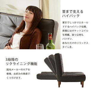 【ふるなび限定】和楽ハイバックソファ2P カシコングレー FN-Limited-SP｜家具 インテリア ロースタイル リクライニング チェア おしゃれ リラックス 日本製 かわいい ウレタン 脚付 脚