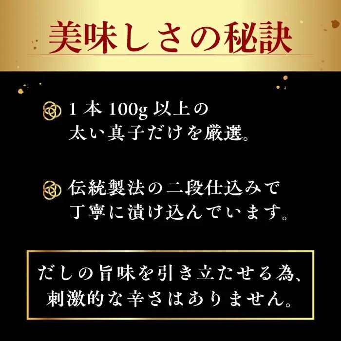 黒ごま辛し明太明太子 黒ごま明太子 [VAK011]