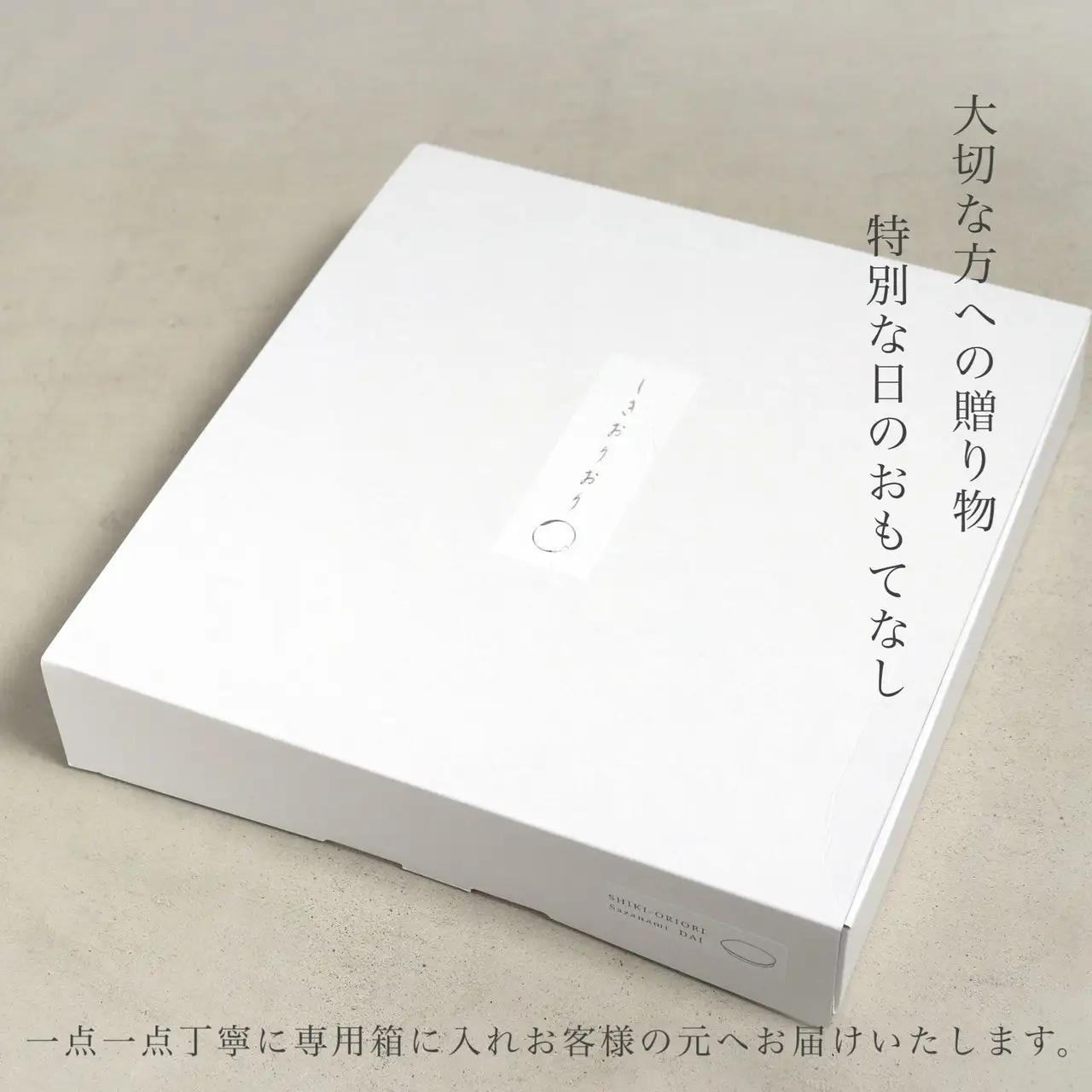 紀州漆器 SHIKI-ORIORI しきおりおり ゆきはだ OSHIKI 折敷 お皿 プレート 台 花台