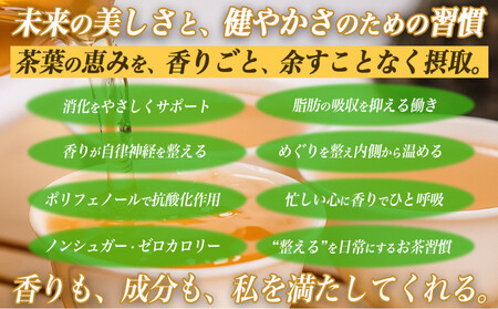【まるで飲む香水 鳳凰烏龍茶】 金木犀を思わせる、甘く澄んだ香り。自家焙煎 桂花香 50g（けいかこう）｜中国茶