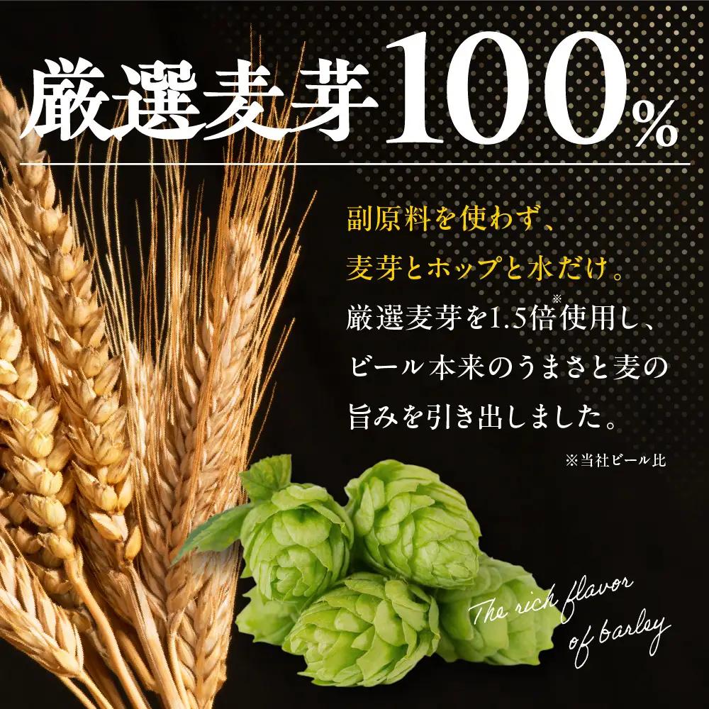 アサヒゴールド350ml×24本（10月中旬頃より発送予定）