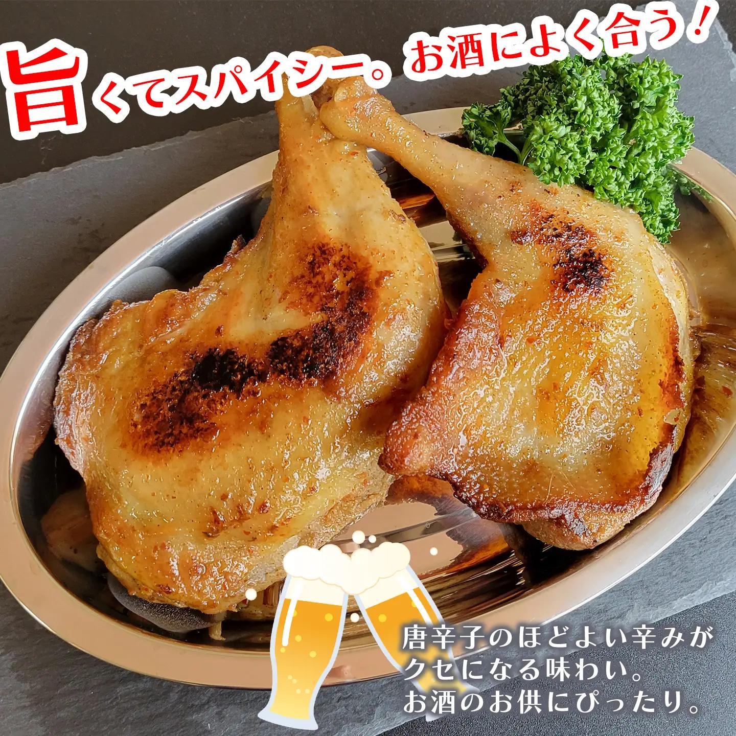 骨付鳥 （わかどり 2本・おやどり 2本）合計4本　冷凍 おかず つまみ