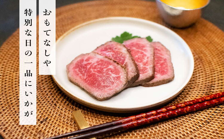 《佐賀牛》梁井 赤身の美味さが際立つモモ肉ブロック 600g【佐賀牛 赤身 もも肉 ローストビーフ ステーキ 煮込み料理 ジューシー やわらか 美味しい ブランド肉】 A5-J081009