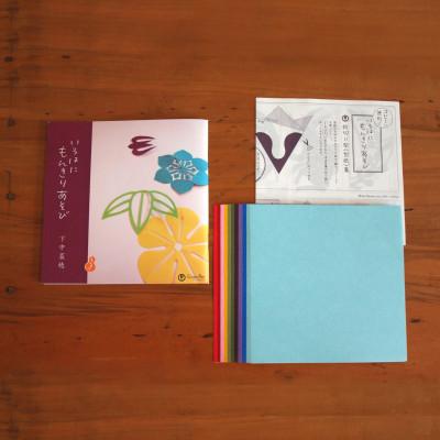 ふるさと納税 大田区 子供から大人まで楽しめる切り紙あそび『いろはにもんきりあそび』 |  | 01