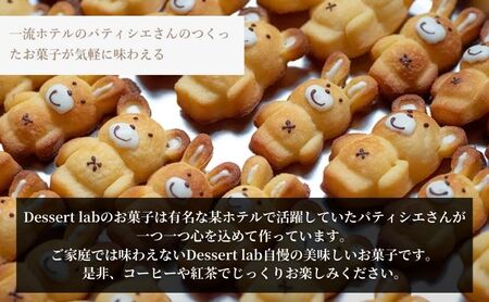 クッキー Dessert lab 詰め合わせ 缶 スイーツ クッキー