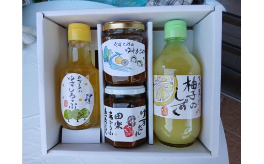 
[№5258-0224]安富ゆずだより　Aセット／柚子 加工品 詰合せ 無添加 ジャム タレ シロップ 兵庫県 特産
