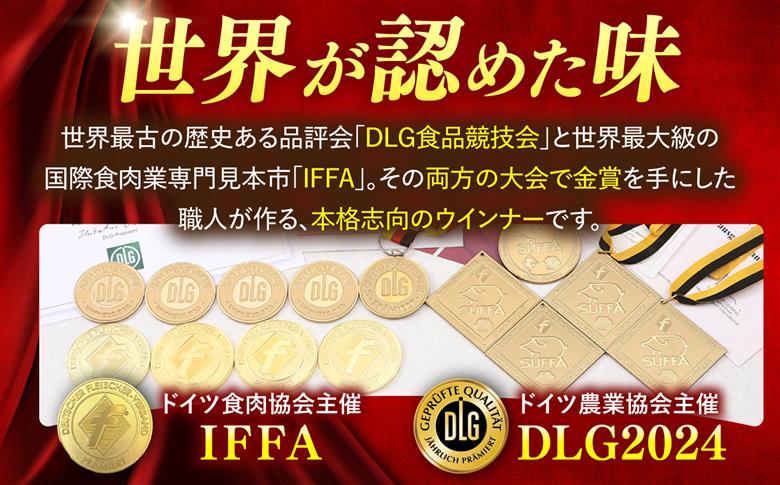 【本格派】 ウインナー 1kg 《豊前市》【みやこハム】 肉 豚肉 ソーセージ 人気 [VAN026]