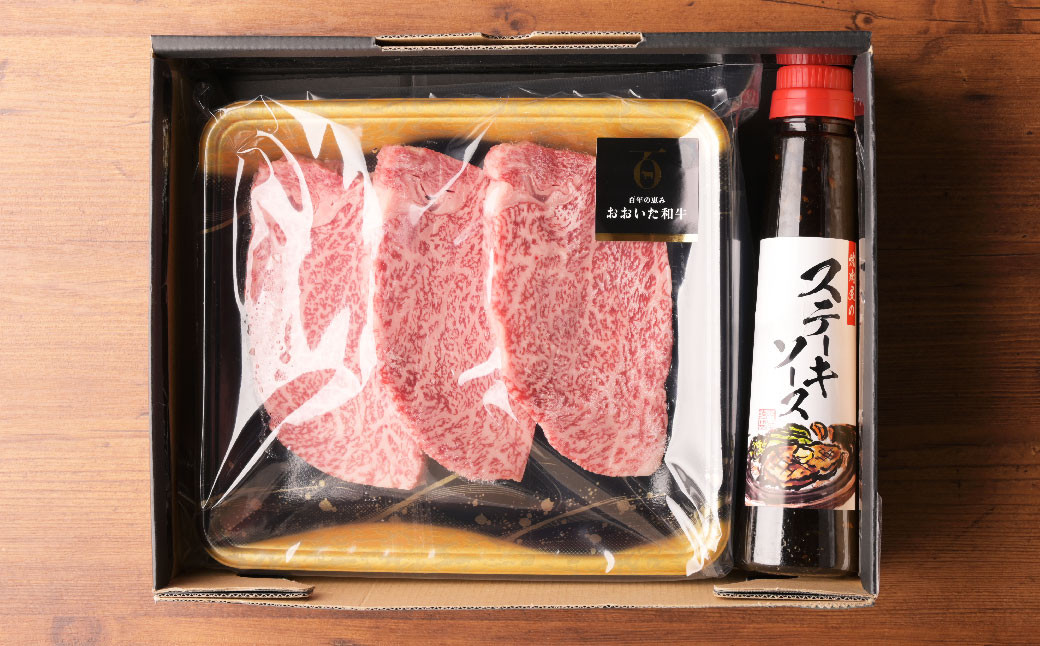 おおいた和牛ヒレステーキセット(約150g×3枚)ステーキソース付き