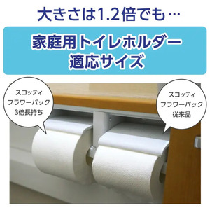 スコッティ フラワーパック 3倍長持ち トイレットペーパー シングル 48ロール (8ロール×6パック) 長持ち 香り付き エンボス加工 ふんわりキープ長巻製法 取替の手間軽減 日用品 エコ 防災 備
