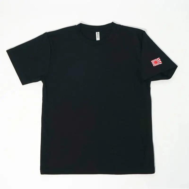 Tシャツ【左腕 軍艦旗】自衛隊グッズ ワンポイント 旭日旗　ブラック　Mサイズ ku091-080-m-r