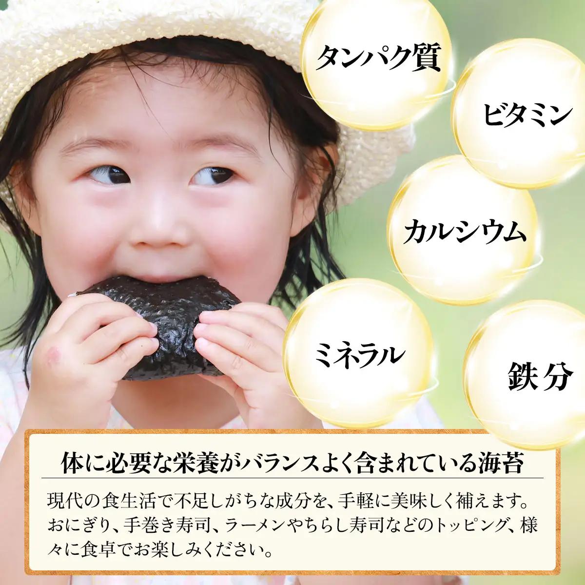 【７営業以内発送】福岡有明のり 焼き海苔 2切25枚入×1袋 【合計25枚】