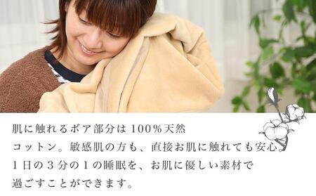 綿毛布 シングル ベージュ 約140 x 200cm コットン100% 洗える 綿100% 天然素材 暖か 冬 冬用 ブランケット 高級 シール織 三和シール工業株式会社【KSK10】