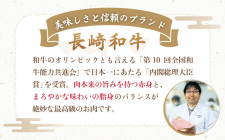 【6回定期便】長崎和牛 ロースカルビ 焼肉用食べ比べ300g×2【萩原食肉産業有限会社】[KAD161]/ 長崎 平戸 肉 牛 牛肉 黒毛和牛 和牛 焼肉 ロース カルビ 冷蔵 定期便