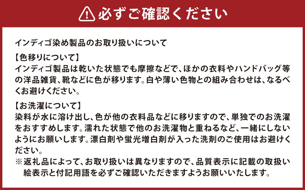 【髙島屋選定品】RED CARD TOYKO 再生デニム 35th Anniversary Wide