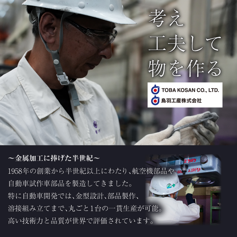 薄板チタン昆虫細工シリーズ（クワガタ）　【0067-012】_イメージ3