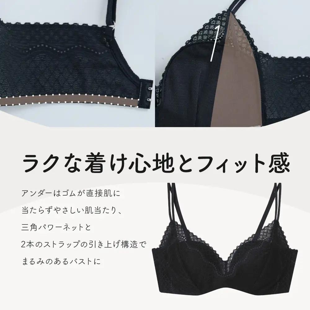 リニューアル【ウンナナクール】364ブラ レース＜Mサイズ＞ベージュ1枚｜京都 ワコール インナーブランド ラクときれいを叶えるノンワイヤーブラジャー 人気