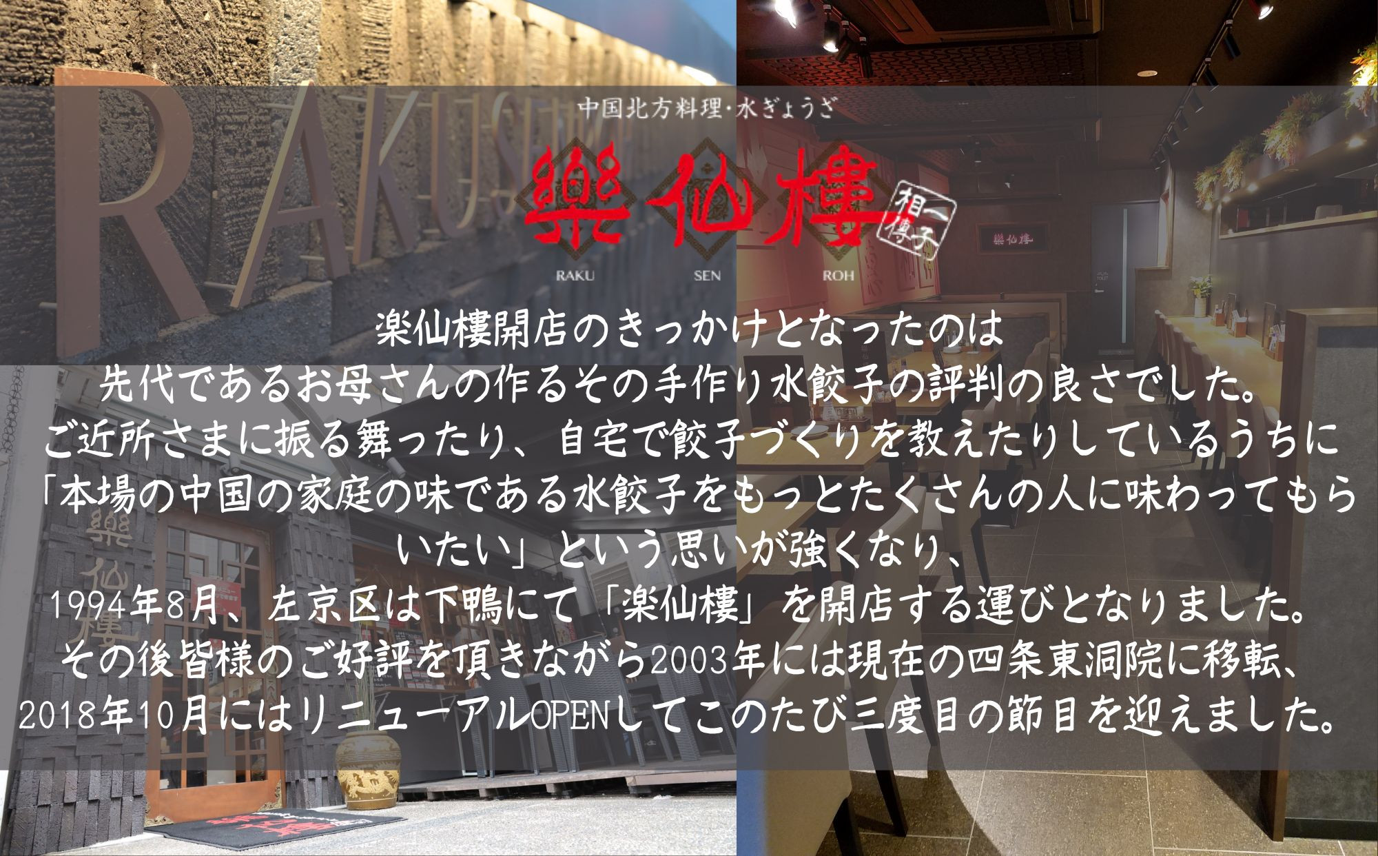 【楽仙樓】中華丼&天津丼 各1袋セット｜ 京都 中華惣菜 人気セット [ 本格中華 中華料理 中華丼の具 具だくさん レンジ可 時短 簡単 美味しい グルメ 人気 おすすめ ギフト プレゼント お取り