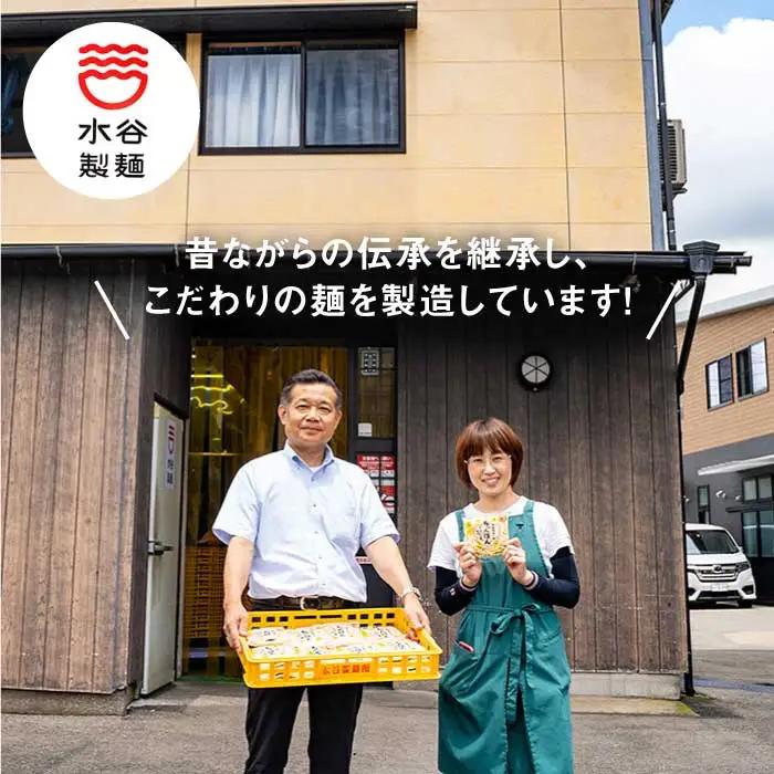 【生麺だからおいしい♪ 8人前！】伝承 波佐見 8食分 年越しそば 蕎麦 国産 九州 小分け【水谷製麺所】 [IA01]