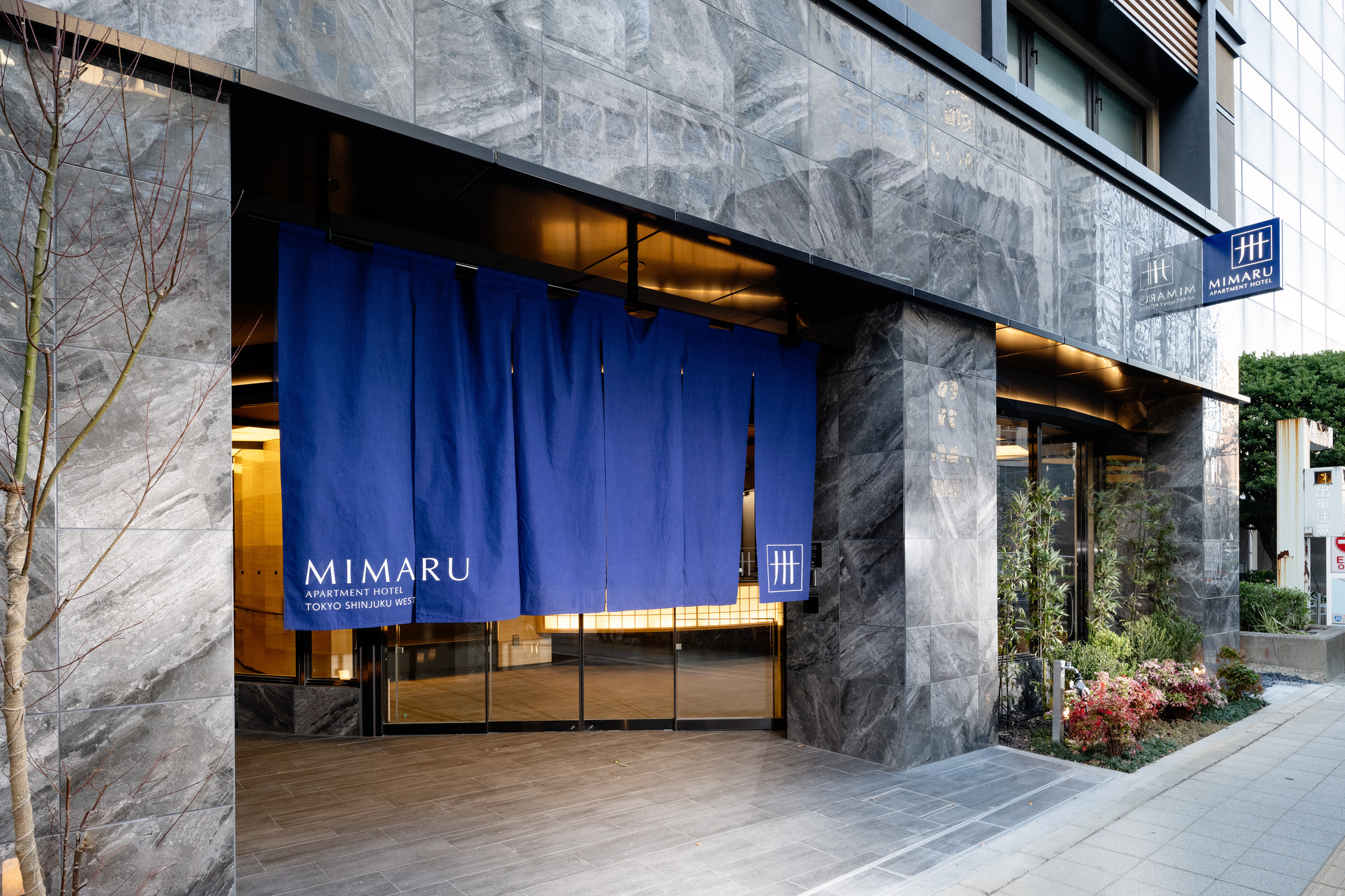 【MIMARU東京 新宿WEST】平休日1泊食事なし 2～4名様 宿泊券