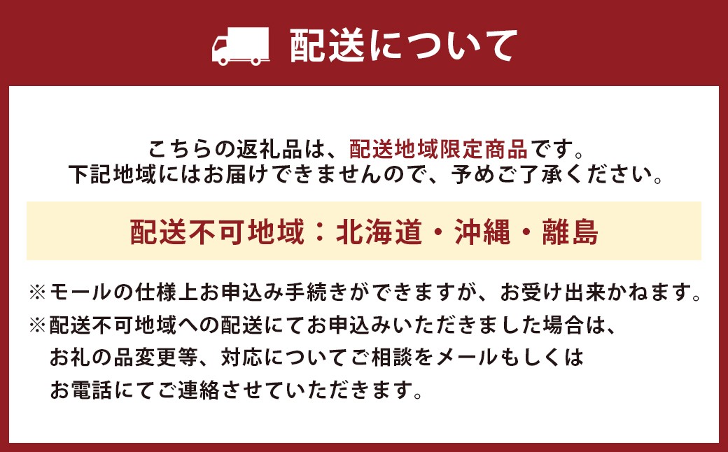 熊本県湯前産巨峰約1.8kg※種あり根域制限栽培