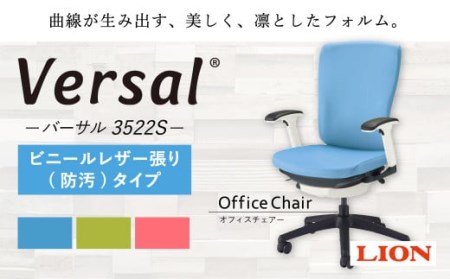 072-1277-P-Ax1 【ピンク×黒／黒】ライオン オフィスチェアー バーサル ビニールレザー ゲーミングチェア ゲーム チェア テレワーク
