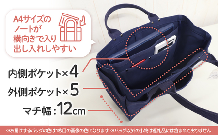 ヘビーキャンバス ツール トートバッグ Ｓサイズ ネイビー 帆布