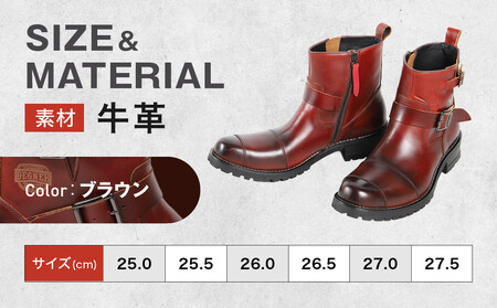 【デグナー】シフトガード付レザーZIPエンジニアブーツ[HS-B9] ブラウン 27.5cm｜バイク バイクギア バイク用品 バイクグッズ 人気ブランド［ 京都 バイクギア ブランド レザー ライディ