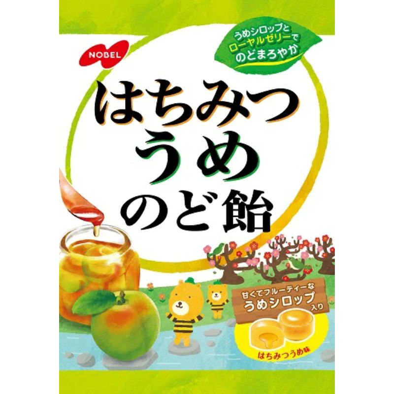 のど飴 はちみつうめ うめ 梅 はちみつ ローヤルゼリー ハーブエキス 24袋 110g ノーベル製菓 菓子 お菓子 喉 健康 三重県 酸味 飴 アメ キャンディ 喉ケア 花粉 予防 乾燥 マスク 風邪