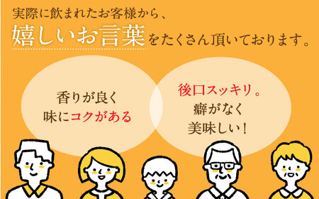 【後味すっきり】昔造りの水出し番茶 3袋 /お茶の深香園[UAF014] お茶 茶 嬉野茶 うれしの茶 緑茶 煎茶 一番摘み茶 お茶飲料 国産茶 佐賀のお茶 武雄のお茶 お茶定期便