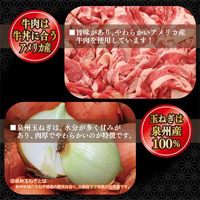 ふるさと納税 泉佐野市 牛丼の具 1.5kg(150g×10パック)湯煎 簡単調理 緊急支援 010B898 |  | 02