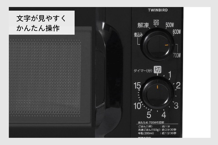 電子レンジ 700W ブラック(DR-D419B6) 【60Hz】