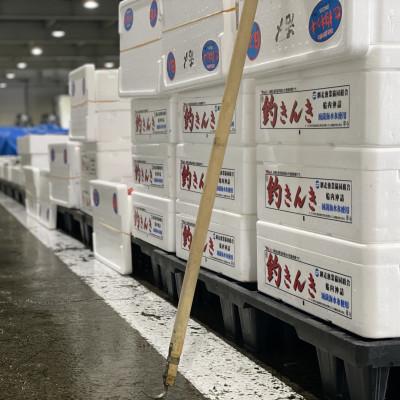 ふるさと納税 網走市 【網走産】”生”高級ブランド釣きんき 2尾 |  | 03