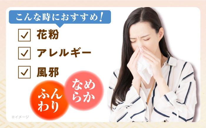 絹雲 保湿 ティッシュ ポケットティッシュ 花粉症 てっしゅ ティッシュペーパー 日用品 やわらか