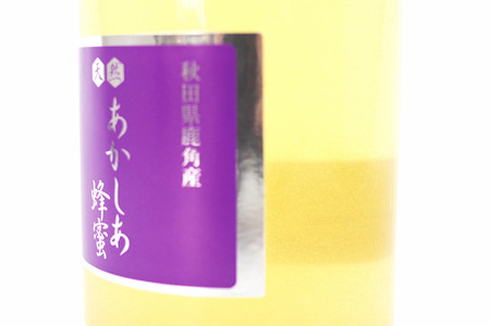 小坂の恵み はちみつ 1.2kg×1個【アカシア蜂蜜】秋田県 小坂町