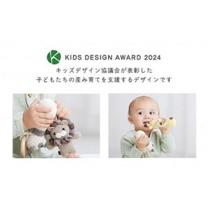 HOPPL（ホップル）amimals（アミマルズ）マスコット Rabbit