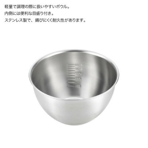 栗原はるみ ステンレスボウル&ザルセット 22cm キッチン用品 | キッチン用品 新潟県 弥彦村