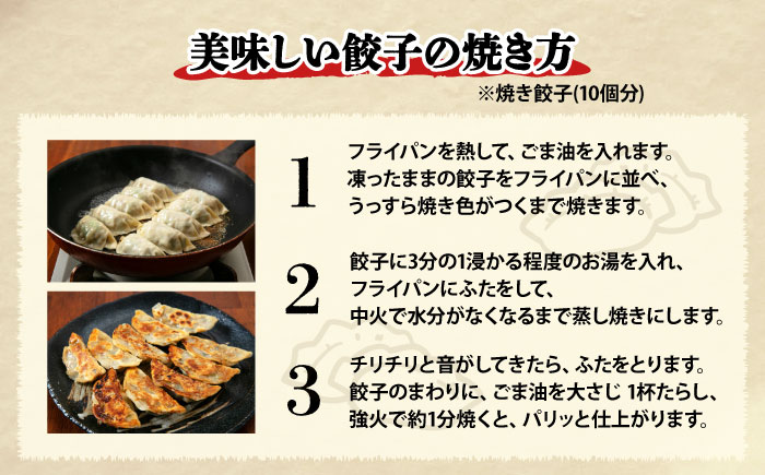 熊笹餃子 雫包(しずづつみ) 20個≪足寄町≫【株式会社北のささ】中華 ぎょうざ ギョーザ 冷凍餃子 焼餃子 おかず おつまみ 惣菜 天心 お取り寄せ 肉汁 国産 ギフト 冷凍食品 クマザサエキス配合