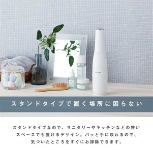 ホームコーディ コードレスハンディクリーナー