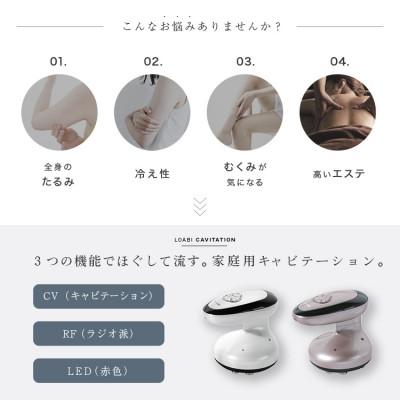 ふるさと納税 犬山市 【LOABI/ロアビ公式】キャビテーション美容機器 OSTENUS オステナス(ピンク) |  | 01