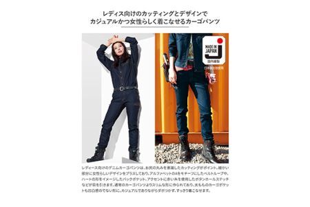 No.779-02 デニムレディスカーゴパンツ Sサイズ