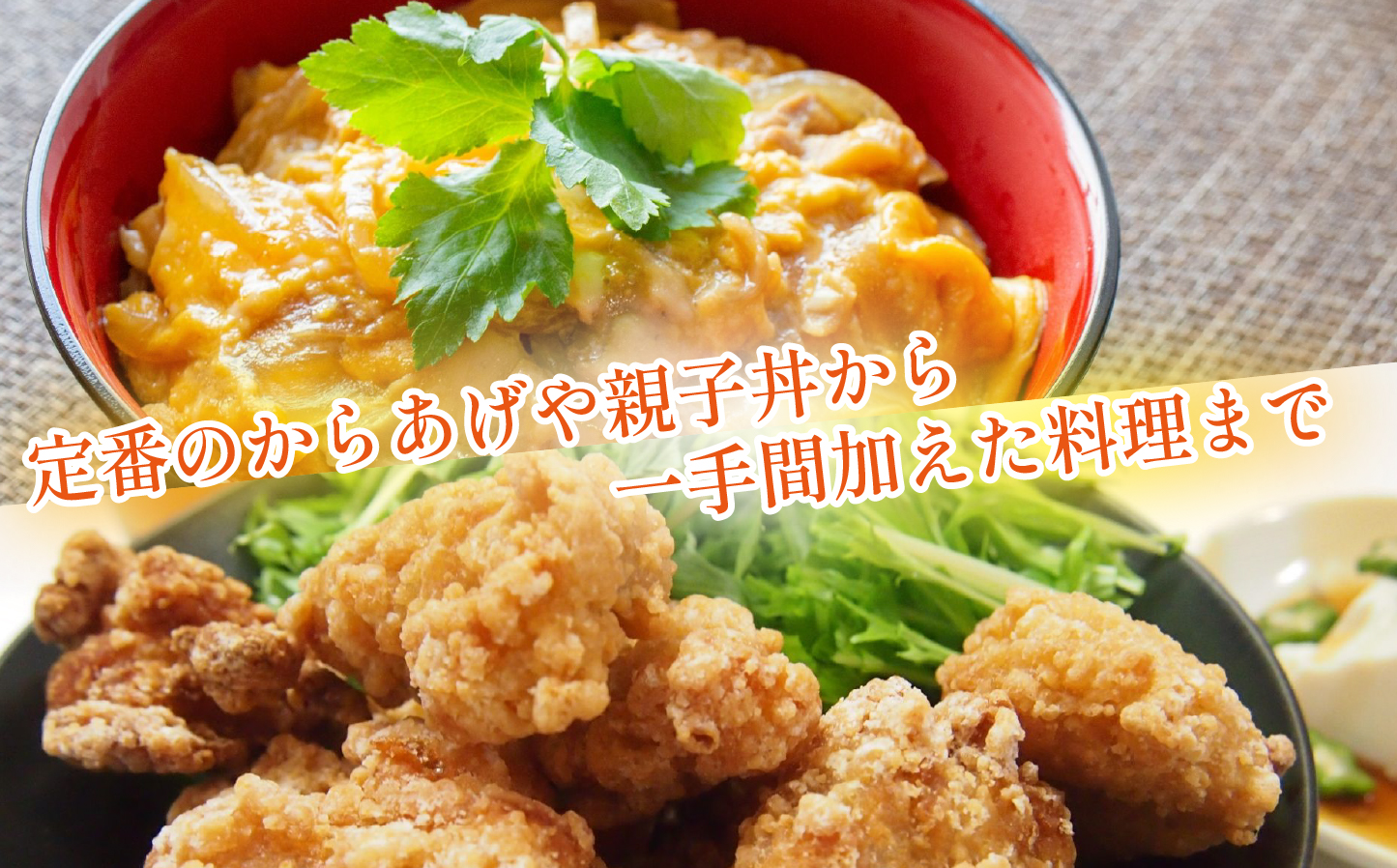 宮崎県産若鶏むね肉カット 4.8kg（300g×16P）国産 鶏肉 若鶏 モモ カット済み 小分け 唐揚げ 大容量 冷凍_イメージ3
