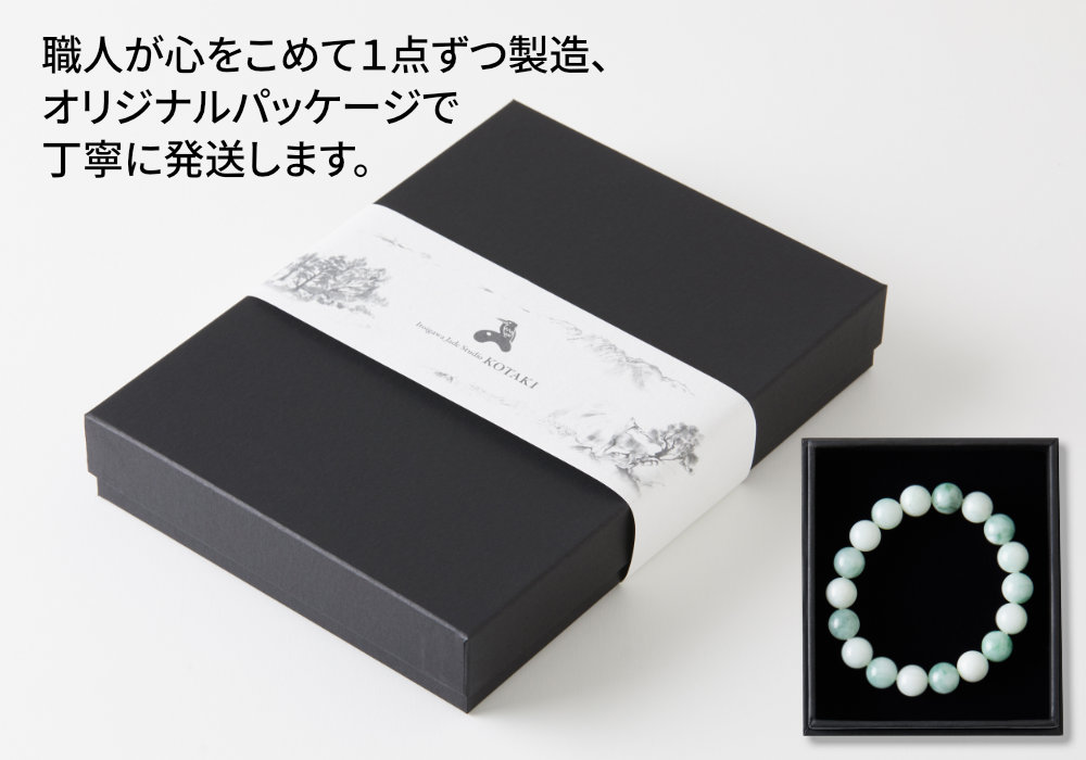 【ふるさと納税】【選べる種類】【1点もの】糸魚川天然翡翠 ブレスレット 高品質｜ブレスレット 貴重 一点もの 高品質 護り石 糸魚川 芸術品 天然石 個性 翡翠 古代 ふるさと納税 長野県 松本市