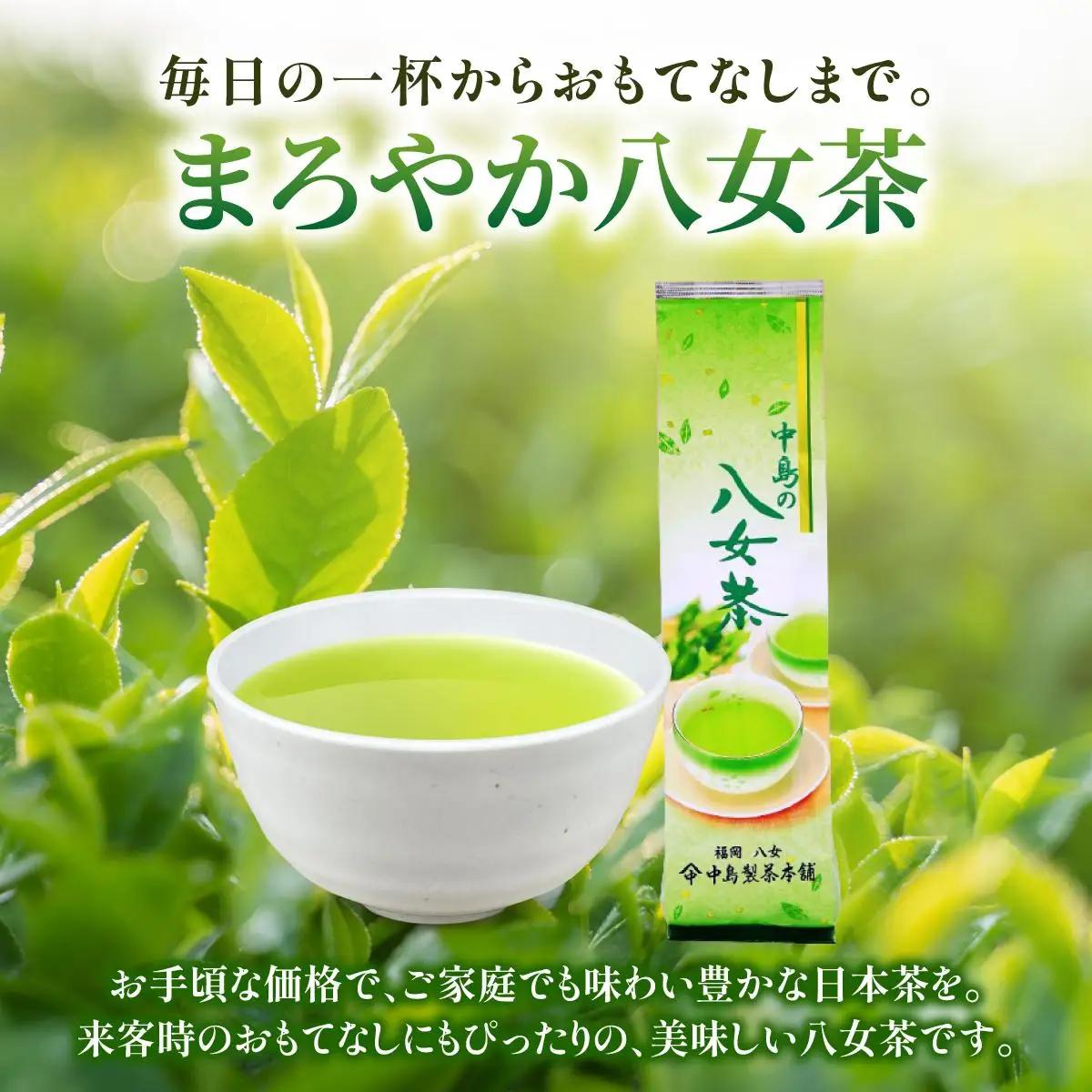  産地直送！八女茶 中島製茶本舗 煎茶 1kg （200g×5袋）|緑茶 玉露 日本茶 お茶 茶葉 高級茶 家庭用 送料無料 那珂川市 福岡県
