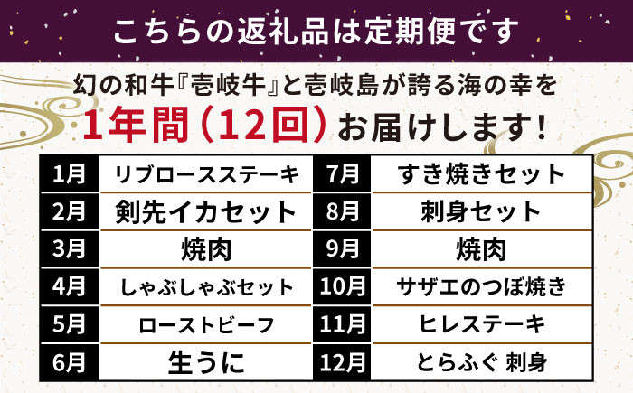 ステーキ 人気 和牛  壱岐牛 希少 柔らかい やわらかい 贈り物 ギフト  高