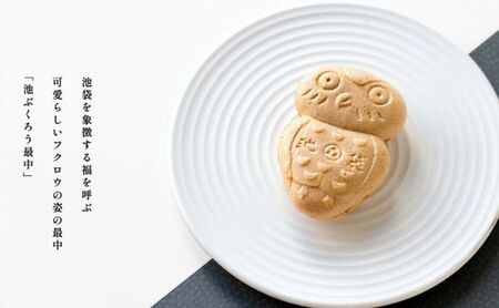 池袋味散歩 らいちょう 3種 計25個 セット 詰め合わせ 乱歩の蔵 池ぶくろう最中 塩せんべい 和菓子 お菓子 菓子 おやつ 最中 もなか モナカ ブッセ 煎餅 せんべい お茶請け 手土産 お土産 