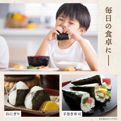 ふるさと納税 福智町 福岡有明のり(焼のり)2切128枚(2切16枚×8セット) |  | 03