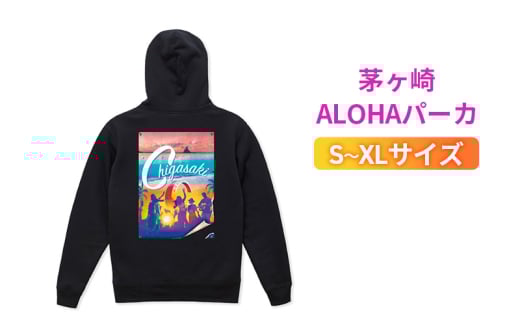Chigasakiパーカ　ブラック　メンズ レディース サザンC 烏帽子岩 えぼし岩 裏起毛 プルオーバー 茅ヶ崎市 神奈川県【XL】