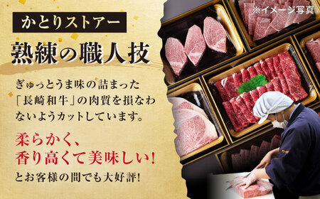 長崎和牛入りハンバーグ 約150g×8個 合計 約1.2kg 大村市 かとりストアー[ACAN057]