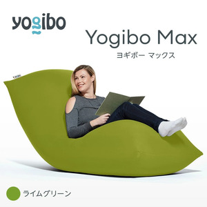 M532-2-10 ビーズクッション Yogibo Max ヨギボー マックス ライムグリーン クッション 椅子 ビーズソファ ソファ ビーズクッション ローソファ インテリア 家具 送料無料