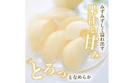 【2025年発送】びぜん白桃　夏おとめ白桃・川中島白桃のうち1品種　約1.5kg 【 岡山県備前市産 夏おとめ白桃 川中島白桃 1品種のみ 約1.5kg （４～６玉目安）】